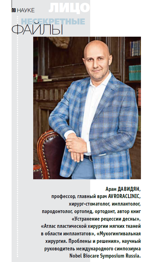 aram davidian resecia sait.png